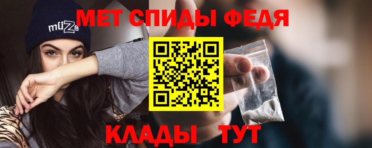 Амфетамин VHQ Зеленогорск