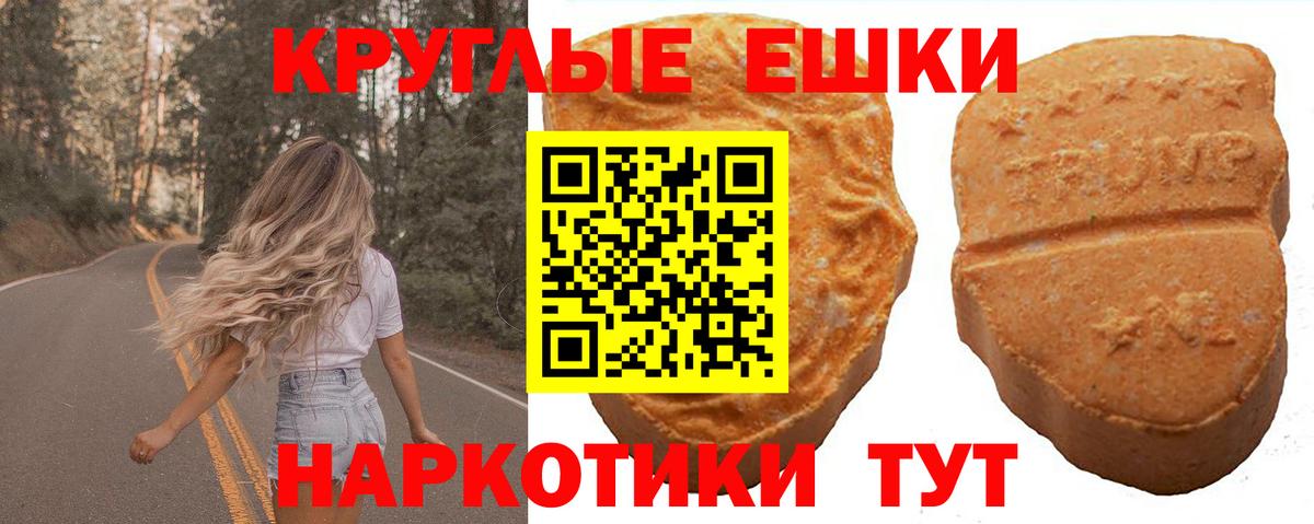 Зеленогорск  ЭКСТАЗИ диски  даркнет сайт  Вход с VPN 