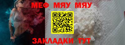 mdma Кумертау
