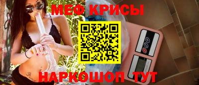 мескалин Кулебаки
