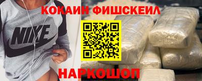 мескалин Кулебаки