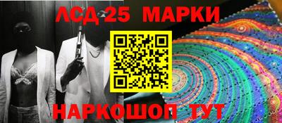 2c-b Кунгур