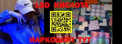 мескалин Кулебаки