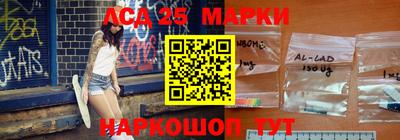 мескалин Кулебаки