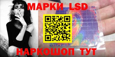 мескалин Кулебаки
