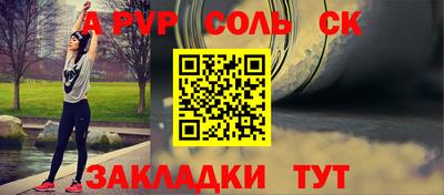 2c-b Кунгур