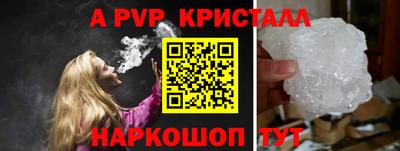 мескалин Кулебаки