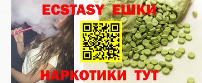 мескалин Кулебаки