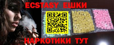 мескалин Кулебаки