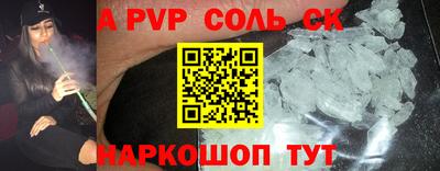 2c-b Кунгур