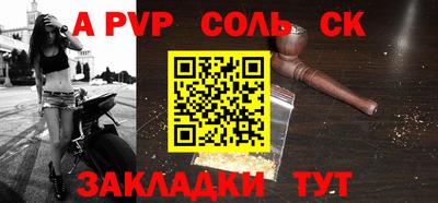 мескалин Кулебаки