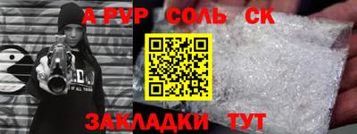 mdma Кумертау