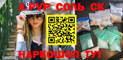 2c-b Кунгур