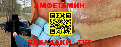 2c-b Кунгур