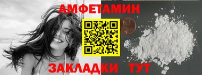 2c-b Кунгур