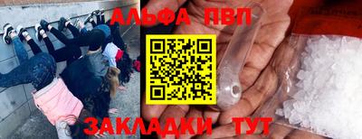 2c-b Кунгур