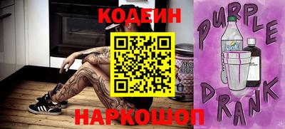 2c-b Кунгур