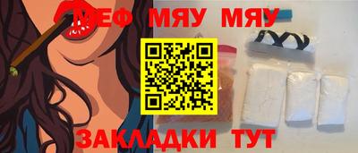 2c-b Кунгур