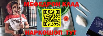 mdma Кумертау