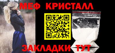 мескалин Кулебаки