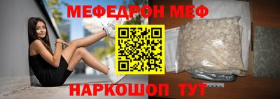 mdma Краснокаменск