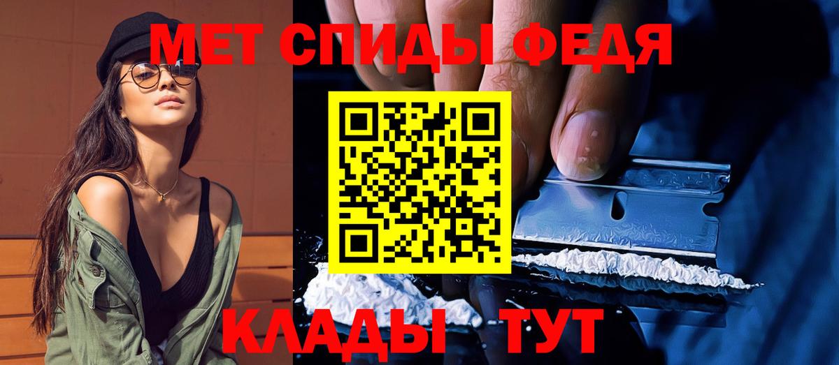 Метамфетамин витя Зеленогорск