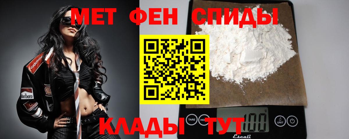 МЕТАМФЕТАМИН витя  Вход с VPN  Зеленогорск 