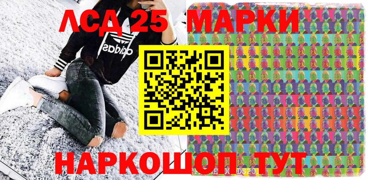 Зеленогорск  Наркотические марки 1500мкг  Наркотические марки 1500мкг  Вход с VPN 